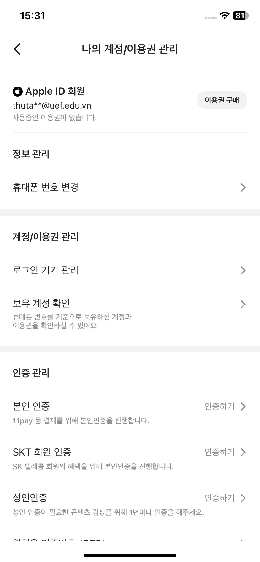 Test Image 11